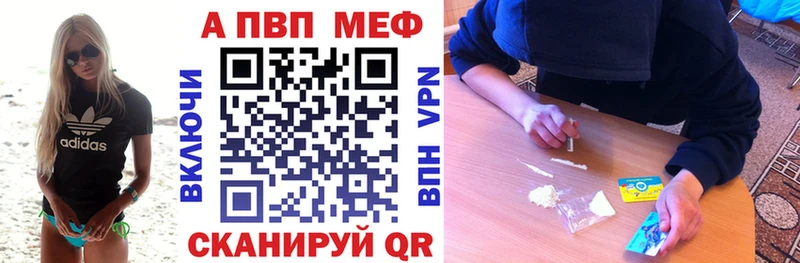 APVP СК  Сунжа 