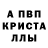 Амфетамин 97% OCELOT YT