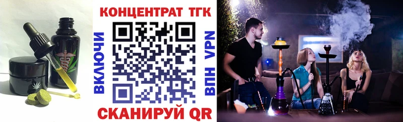 Еда ТГК марихуана  Сунжа 