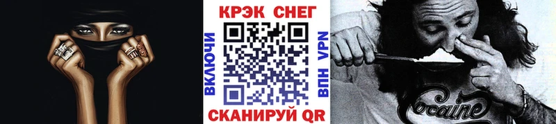 КОКАИН Боливия  купить закладку  Сунжа 