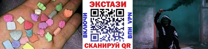 Ecstasy таблы сайты даркнета формула Сунжа цена наркотик