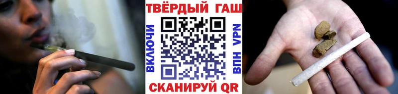 купить наркотик  hydra маркетплейс  ГАШИШ 40% ТГК  Сунжа 