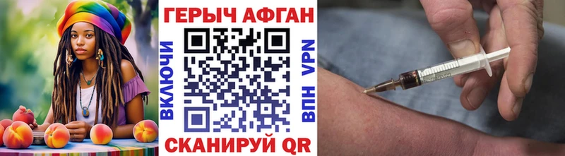 ГЕРОИН Heroin  дарнет шоп  blacksprut маркетплейс  Сунжа 