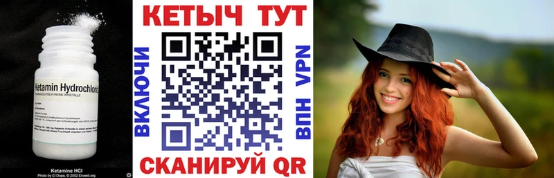 Кетамин VHQ  ссылка на мегу   Сунжа 