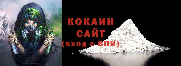герыч Новодвинск