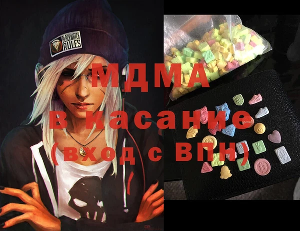 MDMA Алзамай