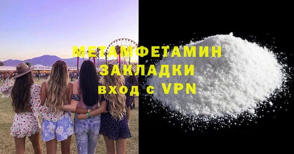 герыч Новодвинск
