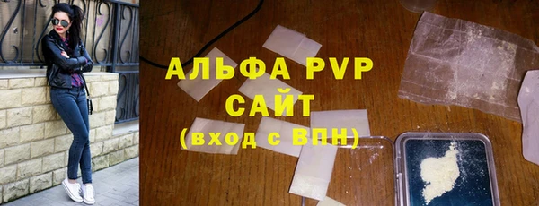 мет Новозыбков