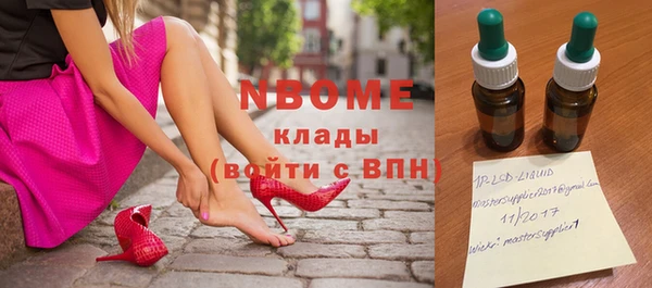 экстази Алексеевка