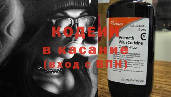 экстази Алексеевка