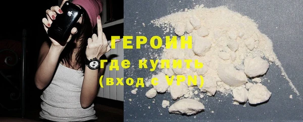 герыч Новодвинск