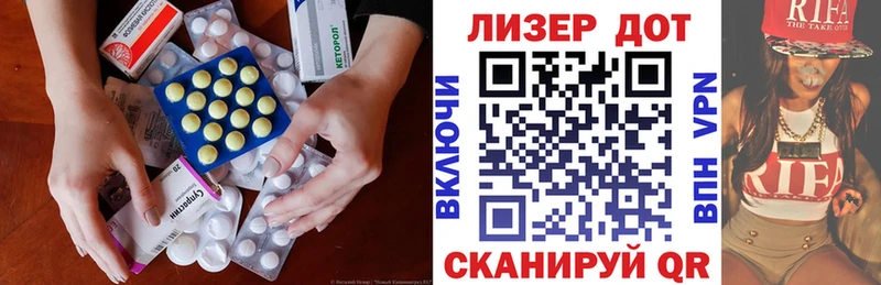 МЕГА зеркало Сунжа ЛСД экстази ecstasy