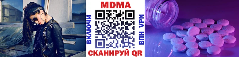 МДМА молли  Сунжа 