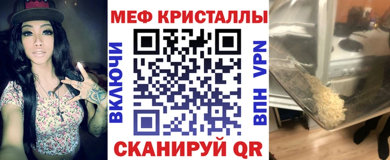 гидра как зайти  Сунжа  МЯУ-МЯУ мука  shop клад  где найти  