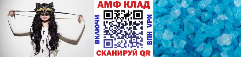 гидра зеркало  Сунжа  МЕТАМФЕТАМИН кристалл 