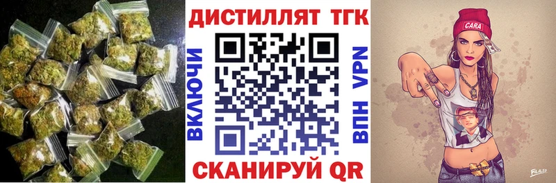 Дистиллят ТГК Wax Сунжа