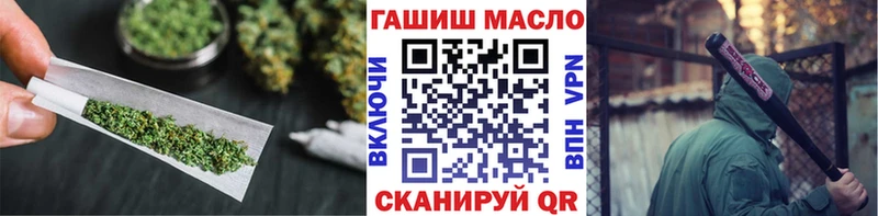 ТГК THC oil  где купить наркоту  Сунжа 